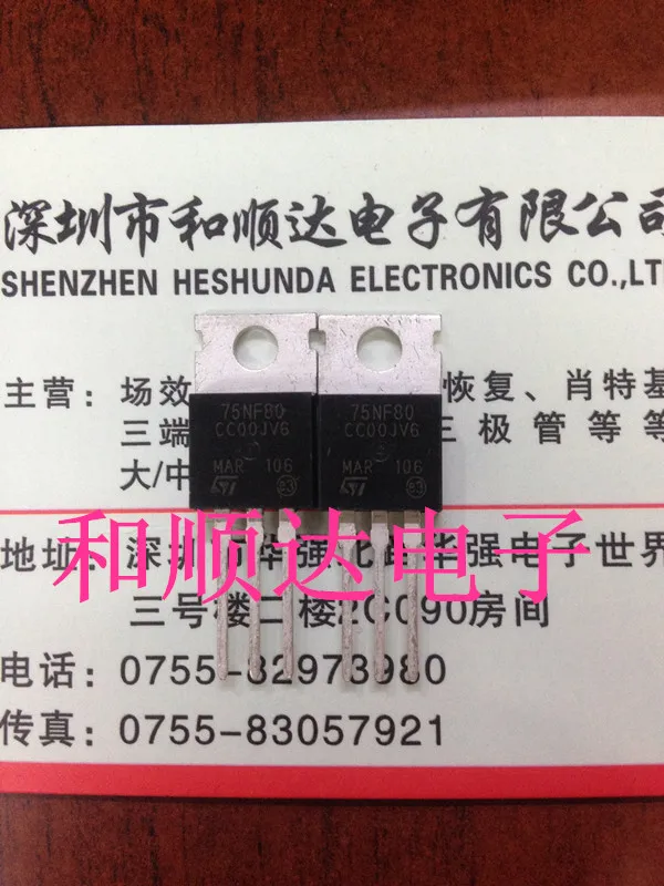 

10PCS STP75NF80 TO-220