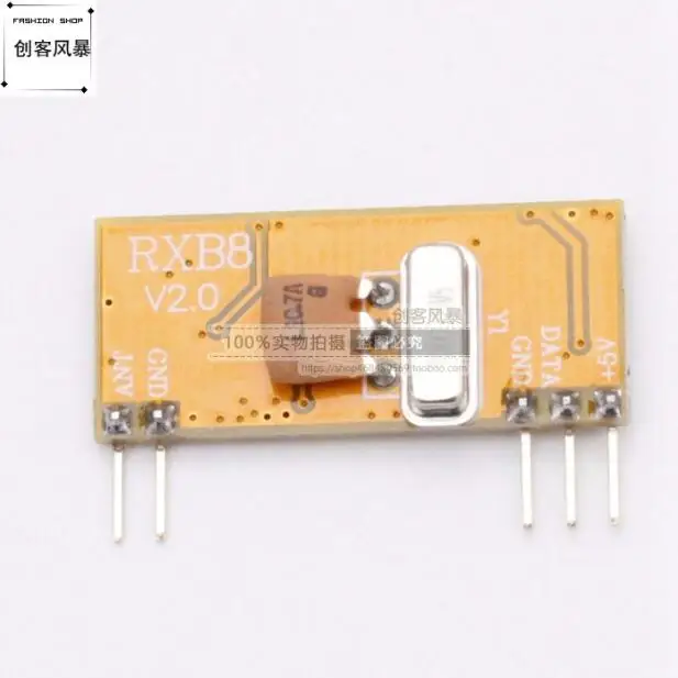 Высокочувствительный/Беспроводной приемный модуль/RXB8 V2.0 супер гетеродинный