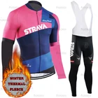 STRAVA женский зимний велосипедный комплект из Джерси, профессиональные велосипедные костюмы с длинным рукавом для женщин 2022, велосипедные теплые комплекты с нагрудником