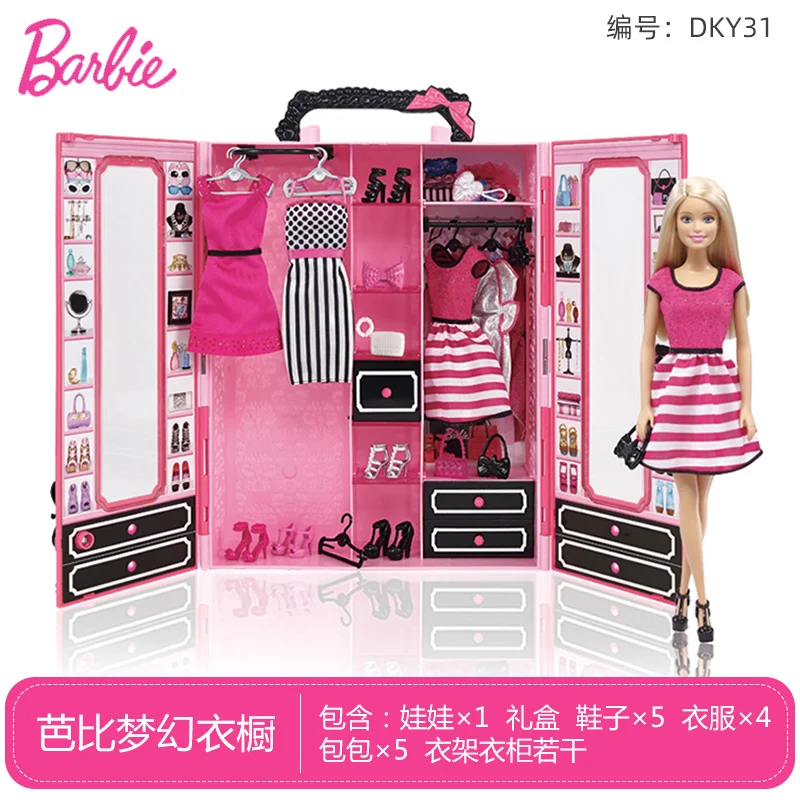 Барби новый комплект одежды мечты большая подарочная коробка шкаф и одежда