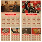 Календарь 2022, ретро-постер, Картина на холсте, Советский Союз, СССР, президент Советского Союза, Сталин, Маркс, Ленин, украшение для дома