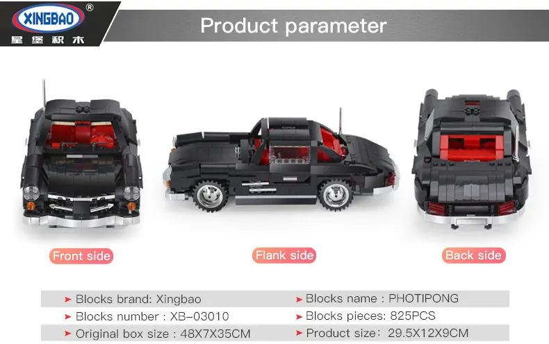 XingBao 03010 825 шт. креативный MOC Technic Серия автомобиль photpong набор детей Образование строительные блоки кирпичи игрушки модель подарок