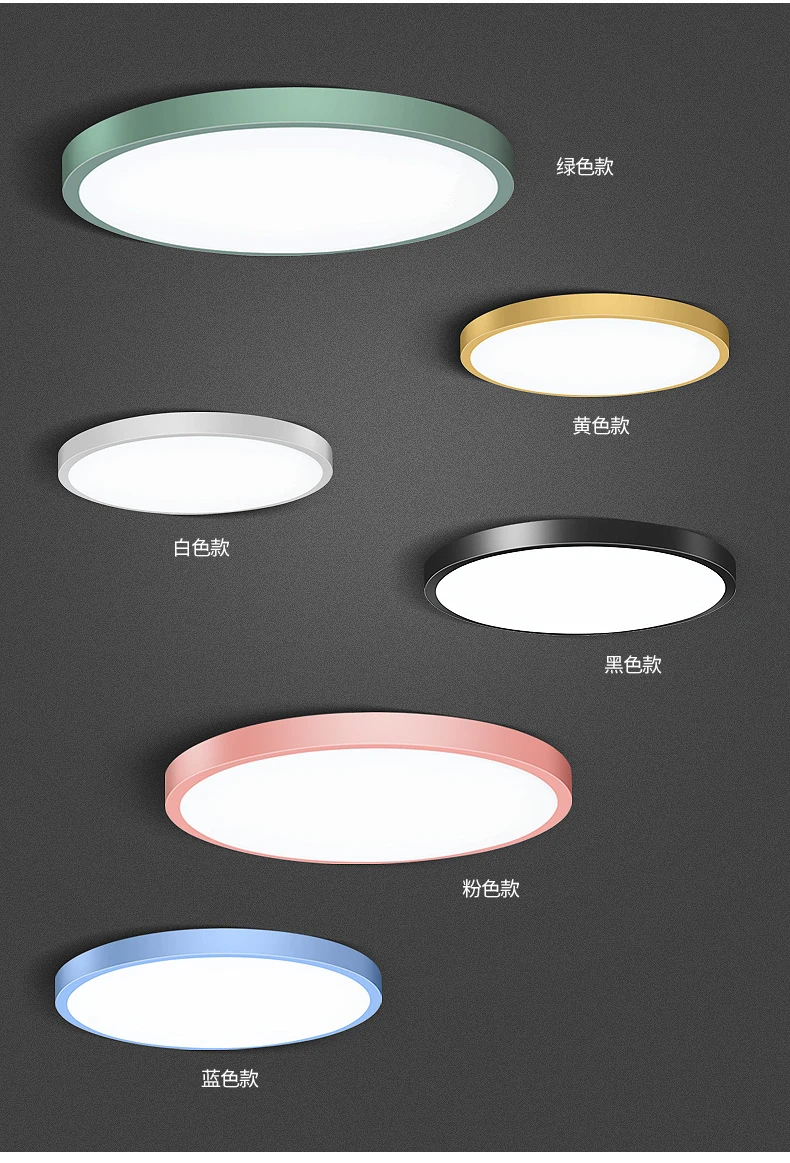 

Northern Europe Concise Modern Originality Macaroon Led Main Ultrathin Bedroom Lamp