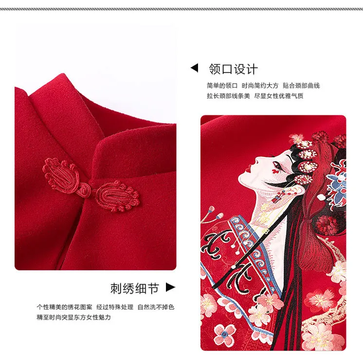 Осенне-зимние шерстяные топы cheongsam с вышивкой в стиле знаменитостей, со стоячим воротником, Свободный пуловер