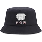 Головной убор Satoru Gojo, Японская популярная женская панама с аниме принтом, модные женские головные уборы унисекс в стиле рыбьего человека, повседневные хлопковые мужские головные уборы в стиле Боб