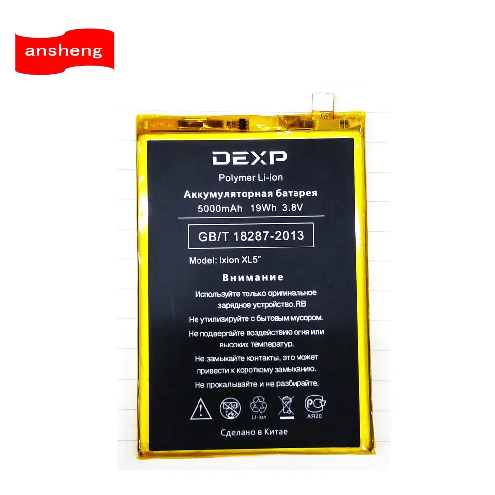 Высокое качество 5000mAh батарея для DEXP Ixion XL5 &quotML5 сотовый телефон|Аккумуляторы