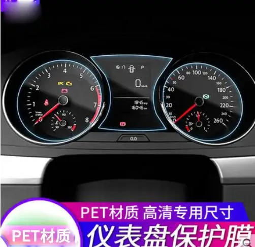 Пленка для приборной панели 2017-2019 Magotan b8 Защитная пленка навигационного экрана