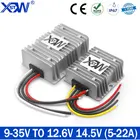 Зарядное устройство постоянного тока XWST 9-35 в, 12 В, 24 В до 12,6 в, 14,5 в, 5a, 8a, 12A, 15A, 22A, литиево-свинцово-кислотная батарея с водонепроницаемостью