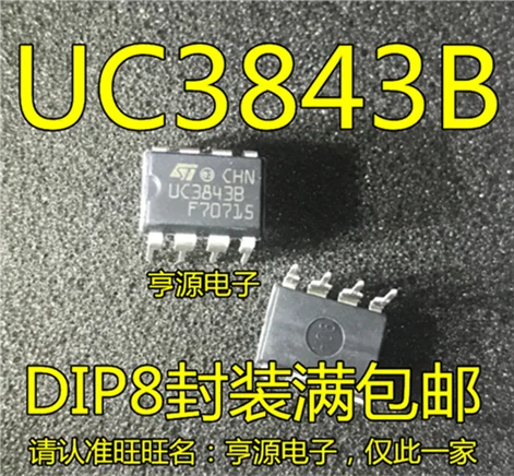 

UC3843 UC3843B DIP-8