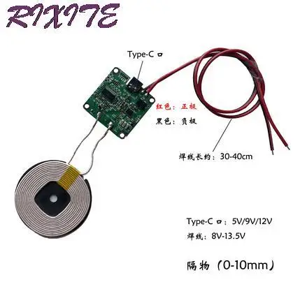20w high power 5v 12v fast charging wireless charger transmitter module type c usb coil qi universal for car phone battery free global shipping