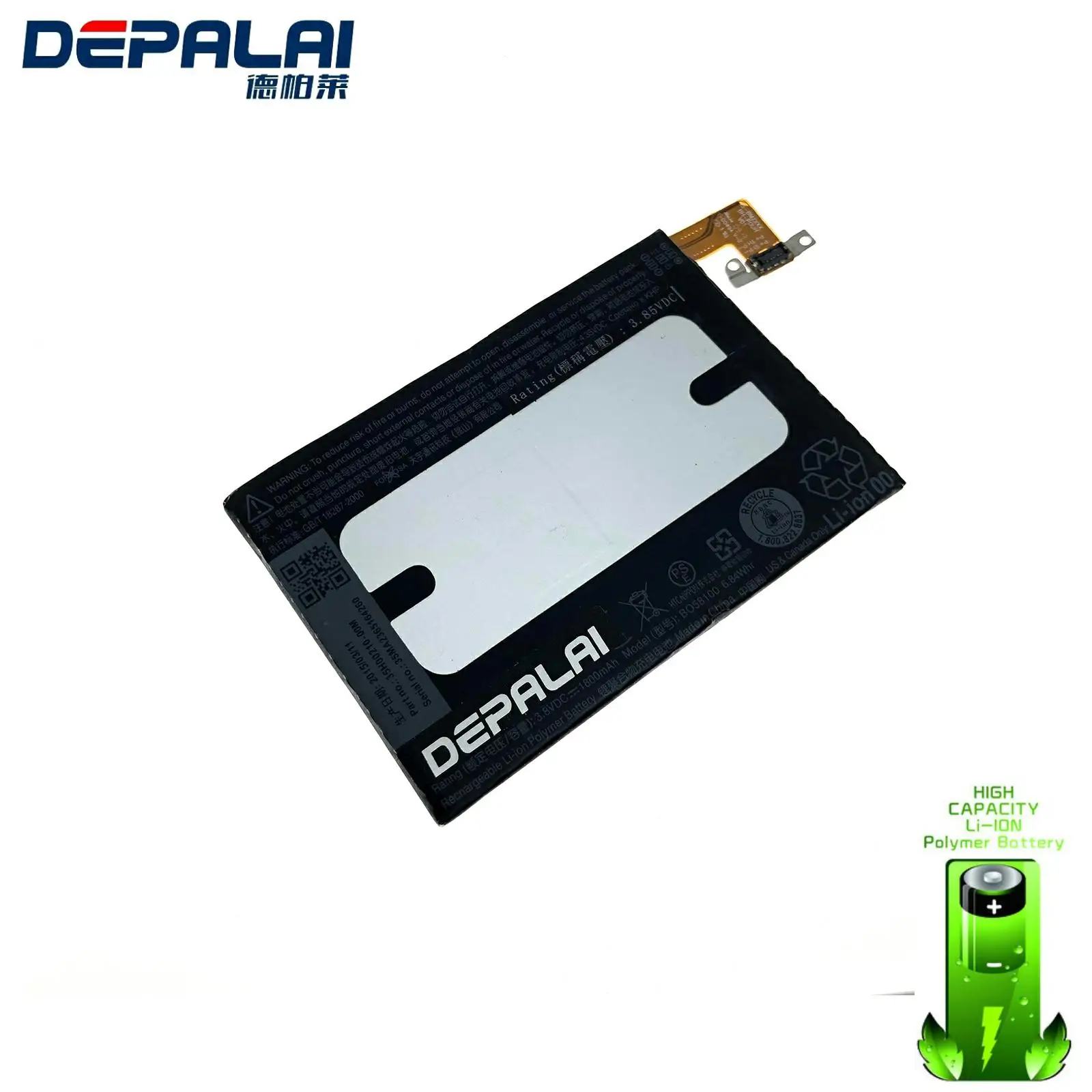 Аккумулятор для телефона высокой емкости HTC One Mini M4 BO58100 601s 601e 601n 603e аккумулятор 1800