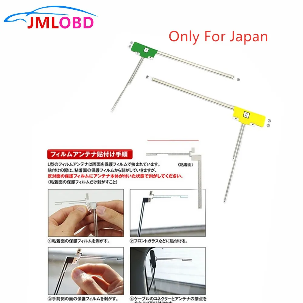 2020 новейшая желтая и зеленая ТВ антенна ISDB для всех моделей автомобилей в Японии