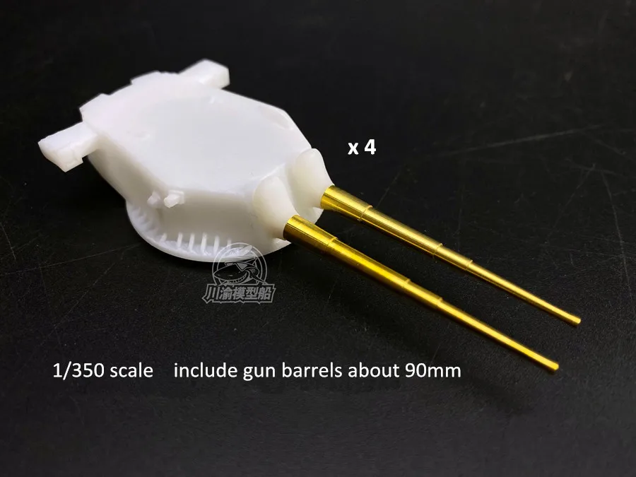 Металлические бочки для револьвера MKA модель корабля масштаб 1/350 или 1/700 США 457 мм |