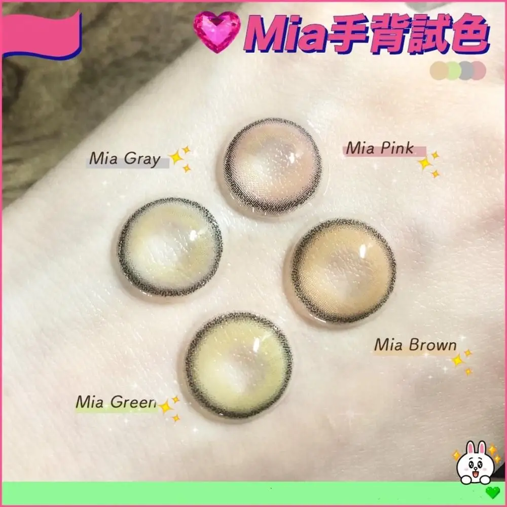 

Easysmall MIYA green unique High-end small beautiful pupil Colored Contact Lenses for Eyes Cosmetic prescription myopia