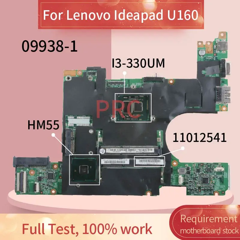 

Материнская плата для ноутбука Lenovo Ideapad U160 11012541-1 HM55 DDR3, материнская плата для ноутбука 09938