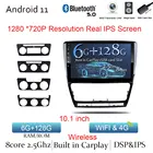 Автомагнитола на Android 11 для Skoda Octavia 2 2008-2013, мультимедийный видеоплеер с GPS-навигацией, без DVD, 2 Din, Восьмиядерный