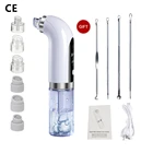 Очиститель пор, вакуумный очиститель, очиститель пор, очистка лица, водный цикл, очистка кожи, инструмент для удаления черных точек