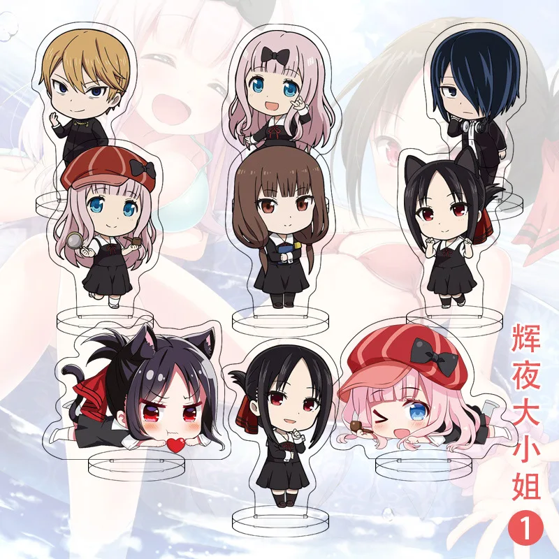 9 шт./компл. аниме Kaguya-sama: Love Is War подставка модель тарелка сувенир Fujiwara Chika Shinomiya Kaguya