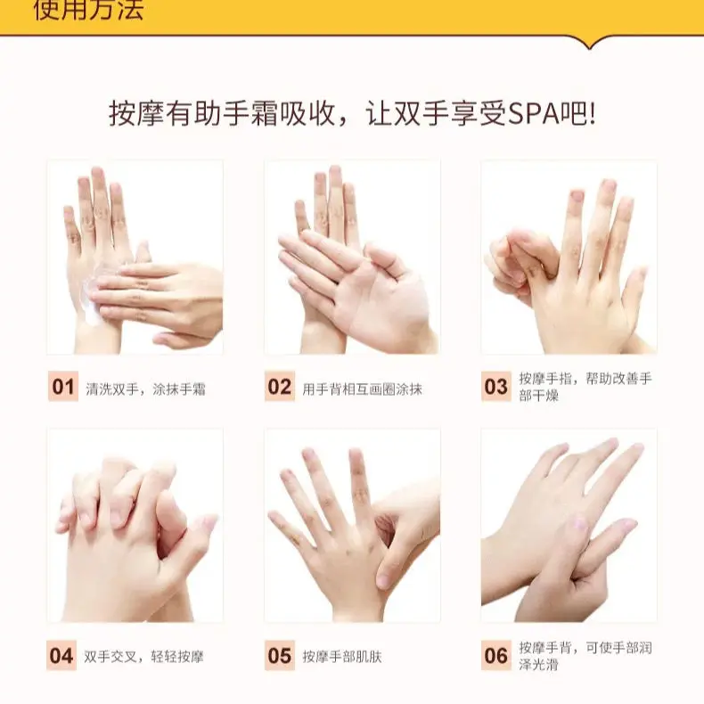 

Hand cream moisturizing skin whitening winter crack prevention cosmetics beauty