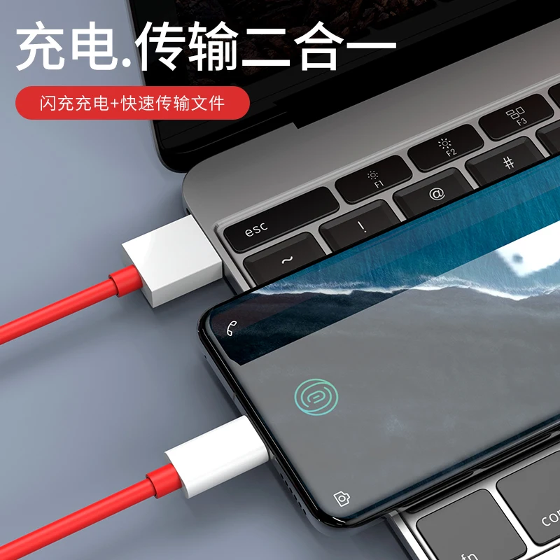 for oneplus phone accessories charger usb cable type c cable 30w high speed transmission data cable 5a fast charging usb c cable free global shipping