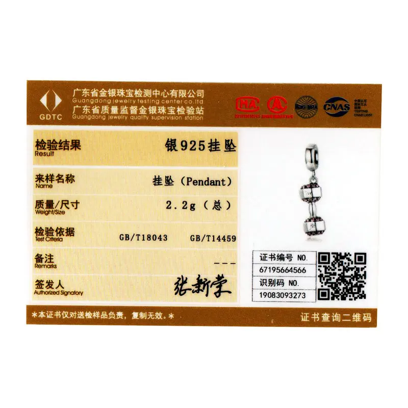 WOSTU Dumbbell Fitness Charms 925 Sterling Silver Fit Original Bracelet Pendant Beads Women DIY Necklace Sport Jewelry FIC1340 | Украшения