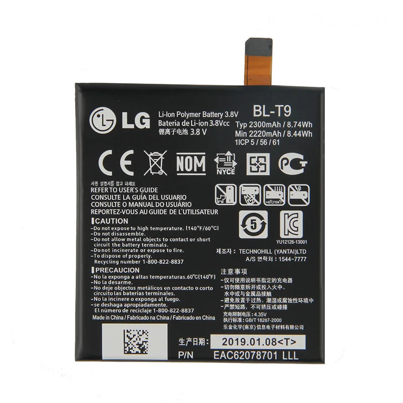 Аккумулятор LG для LG Google Nexus 5 LG D820 D821 E980 BLT9 BL-T9 2300 мАч