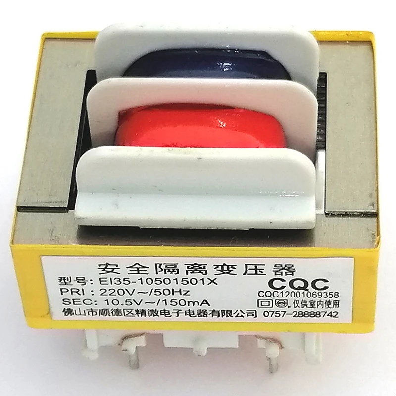 1 шт. EI силовой трансформатор AC 220V входное напряжение 50 Гц 10 5 V Выходное 150mA