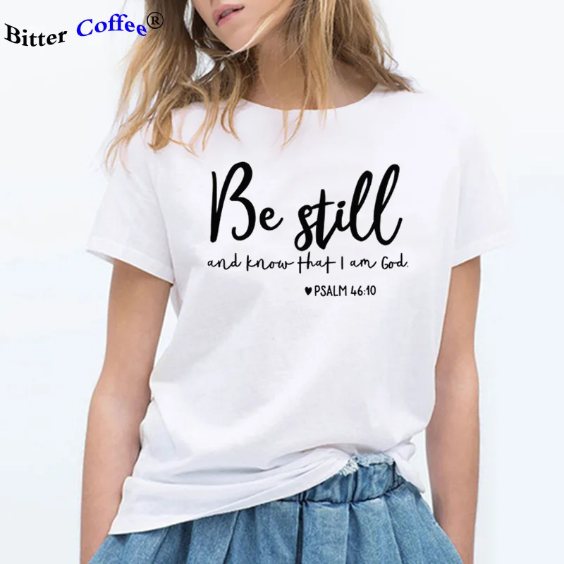 Будьте все еще и знайте что я Бог футболка унисекс Женская Религиозная