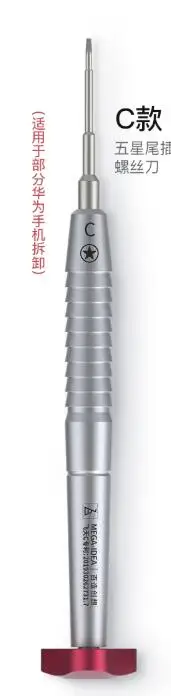 C style QIANLI 2D точный болт драйвер для iPhone Android мобильный телефон Ремонт Отвертка для разборки ремонтный набор инструментов - Цвет: C style
