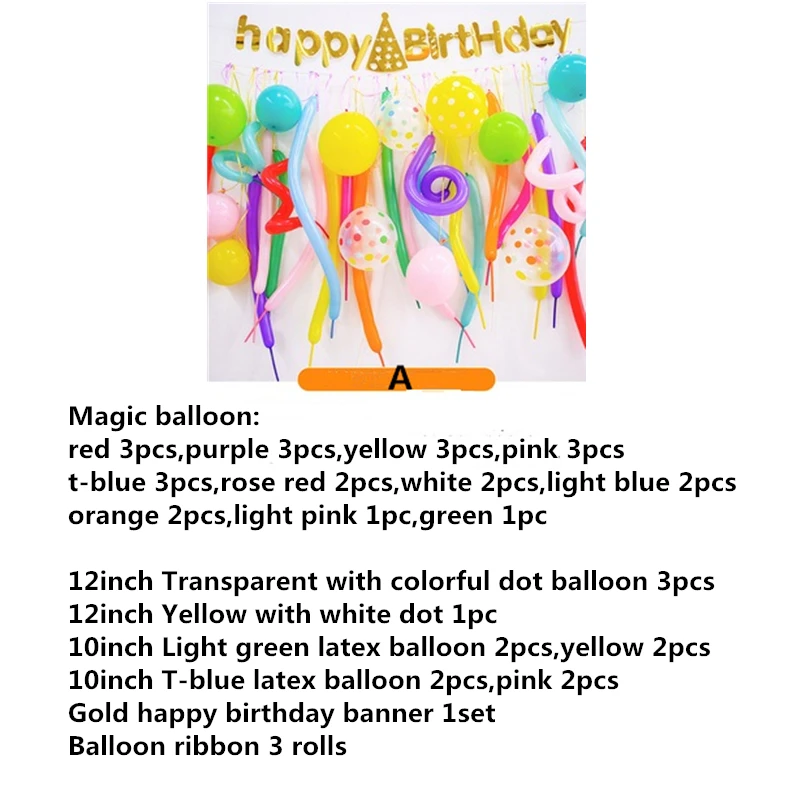 Ins Корейская Стильная длинные воздушные шары гирлянда золотые с днем рождения