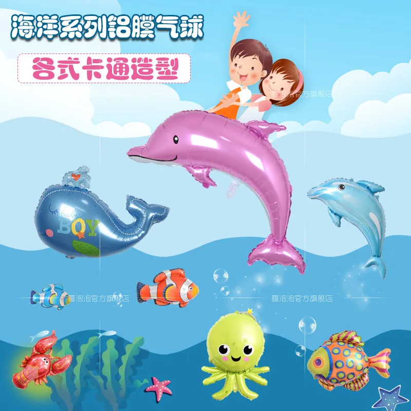 1 шт. воздушный шар для вечеринки на день рождения Кит Долли рыба Омар кокосовое