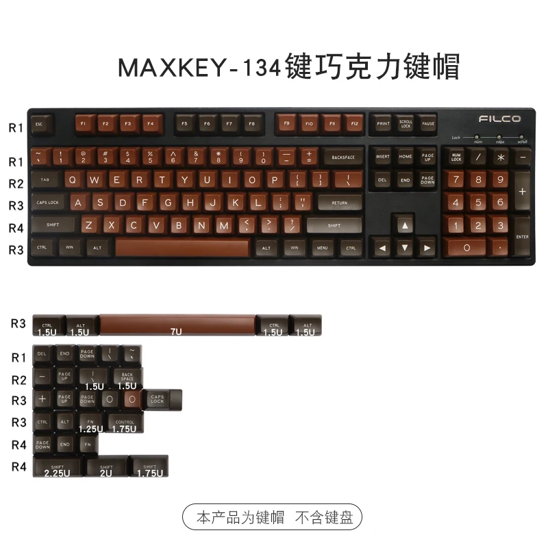 

MAXKEY Chocolate Doubleshot Keycaps SA Double Shot ABS Keycap 130 Keys For Cherry Mx Mechanical Keyboard