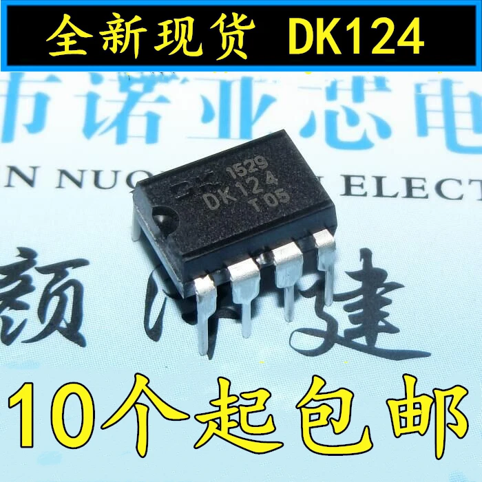 10 шт./лот Новый DK124 управление питанием IC 24W DIP-8 пакет | Электроника