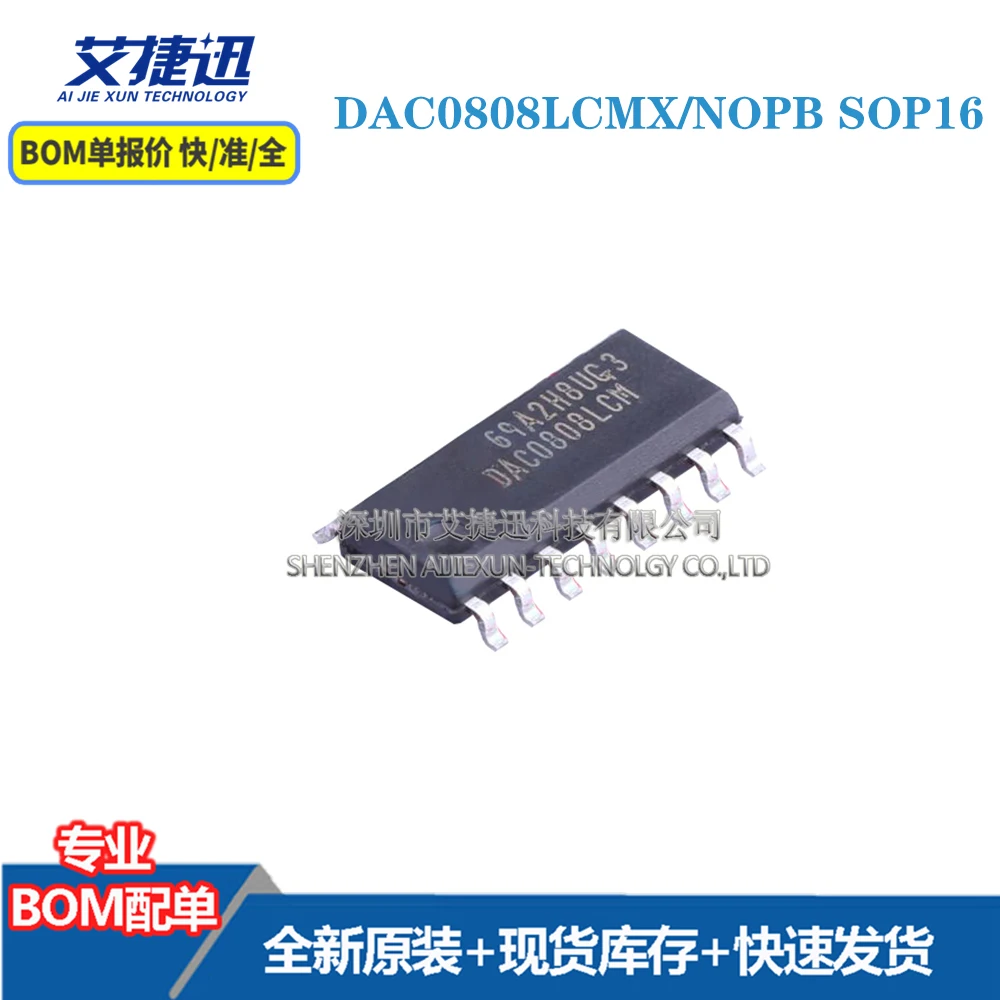 

Новинка, оригинальные детали IC chips DAC0808LCMX/NOPB SOP16, 5 шт.