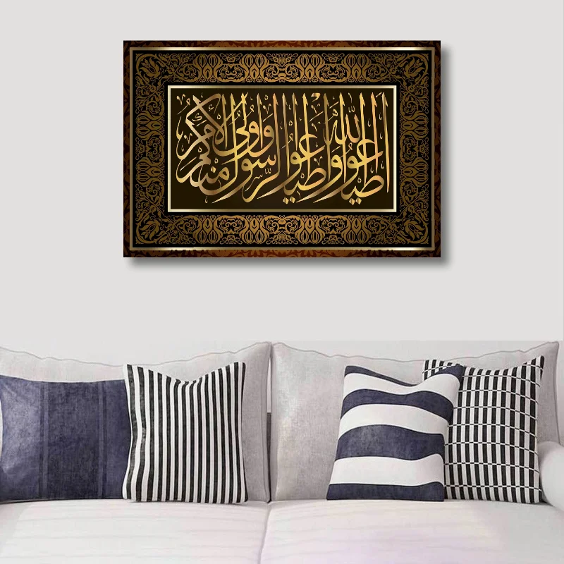 Conisi Современная Абстрактная Картина на холсте Арабская Аллах мусульманская