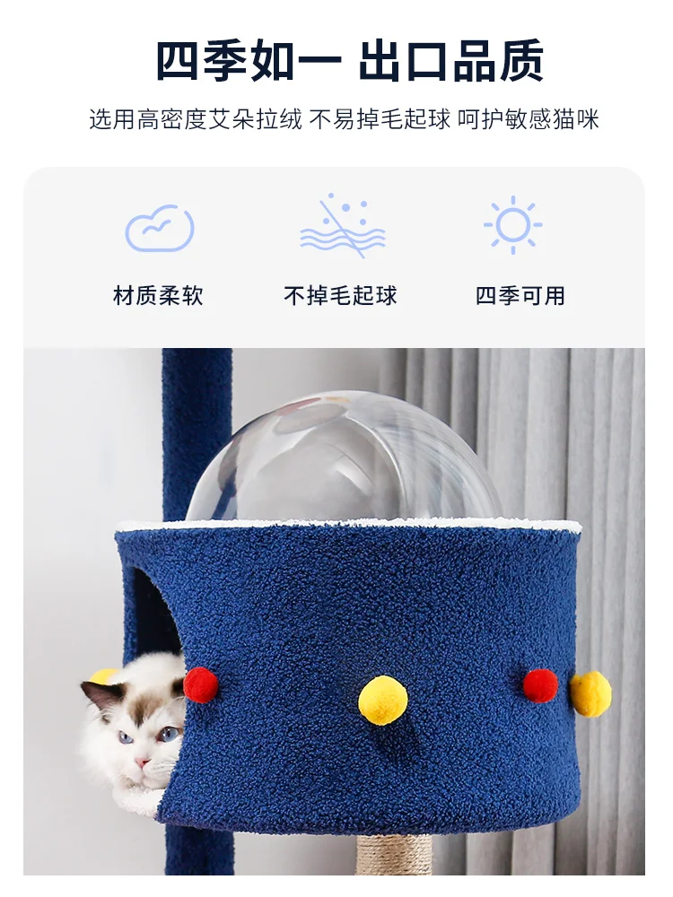 Практичная большая космическая рама для скалолазания кошек стабильный кошачий