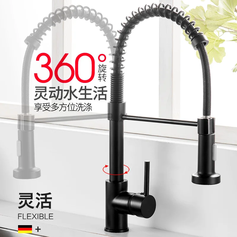 Кухонный Смеситель Из Черной латуни выдвижной Универсальный пружинный кран для