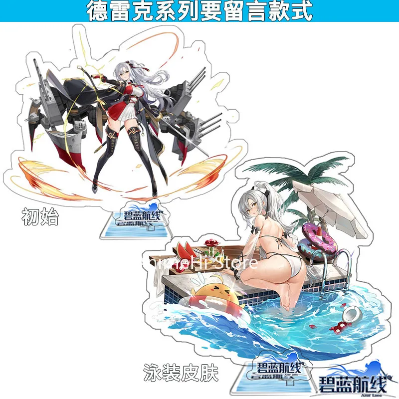 Фигурка из игры Азур Лейн кукла HMS потрясающий Дрейк эдзен атого Хэ км тирпитаз
