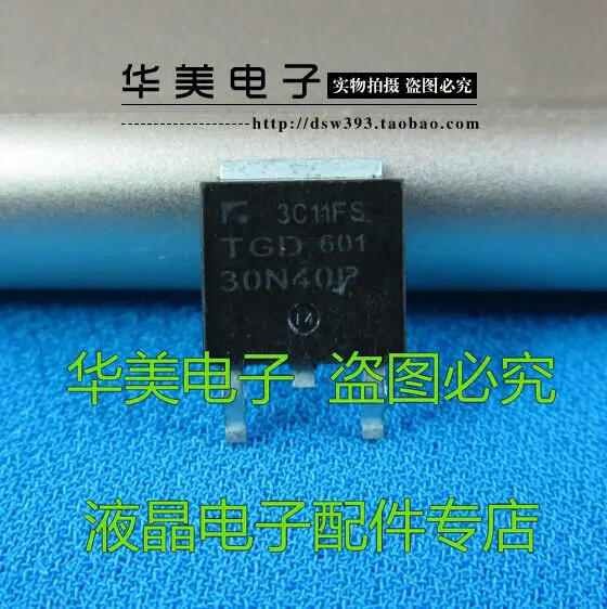 

Подлинный плазменный ЖК-транзистор TGD30N40P 30N40P TO-252