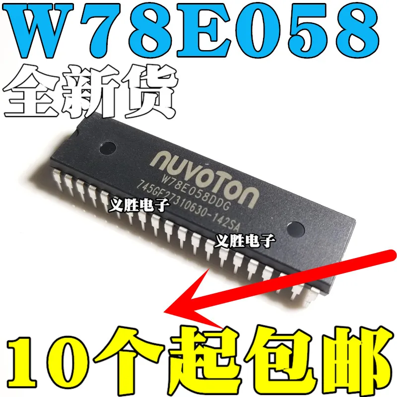

2pcs/lot W78E058DDG DIP40 In Stock