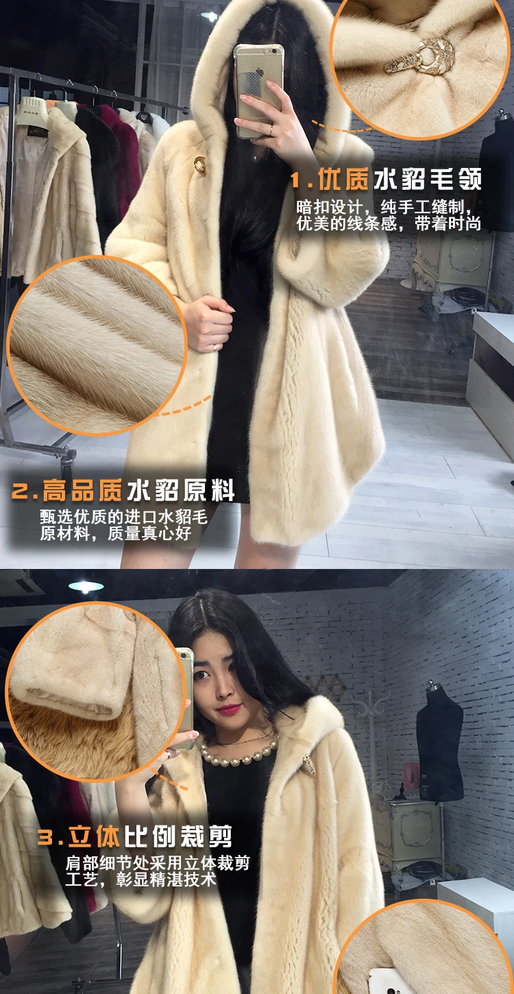 new autumn and winter Haining imported fur women's hooded tidy long section mink coat mink jacket