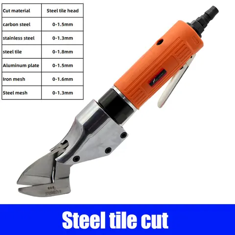 Пневматические Ножницы для обрезки, ножницы, инструменты для резки листового металла, плитки, ямы