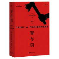 new crime and punishment psychological classic literary novels libros