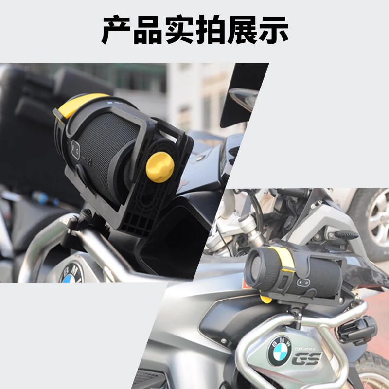 

Motorcycle universal enlarged water cup holder/audio stand/water cup hoop For BMW/Honda/Kawasaki/Yamaha/water bottle holder