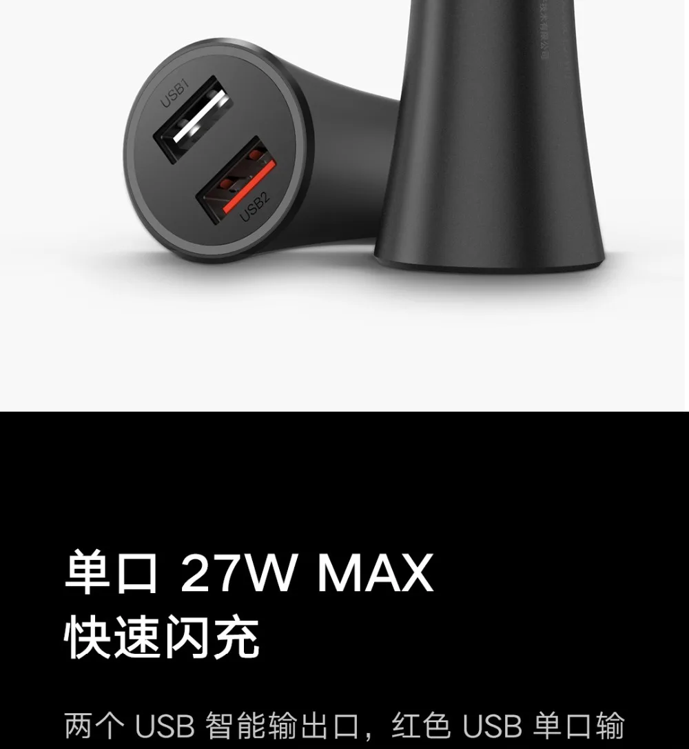 Xiaomi mi Max автомобиль Зарядное устройство 37 Вт Dual USB быстрое зарядное устройство 5 V/3A 9В/3A 12 V/2.25A Быстрая зарядка для спортивной камеры Xiao mi 9/Red mi K20 pro смартфон