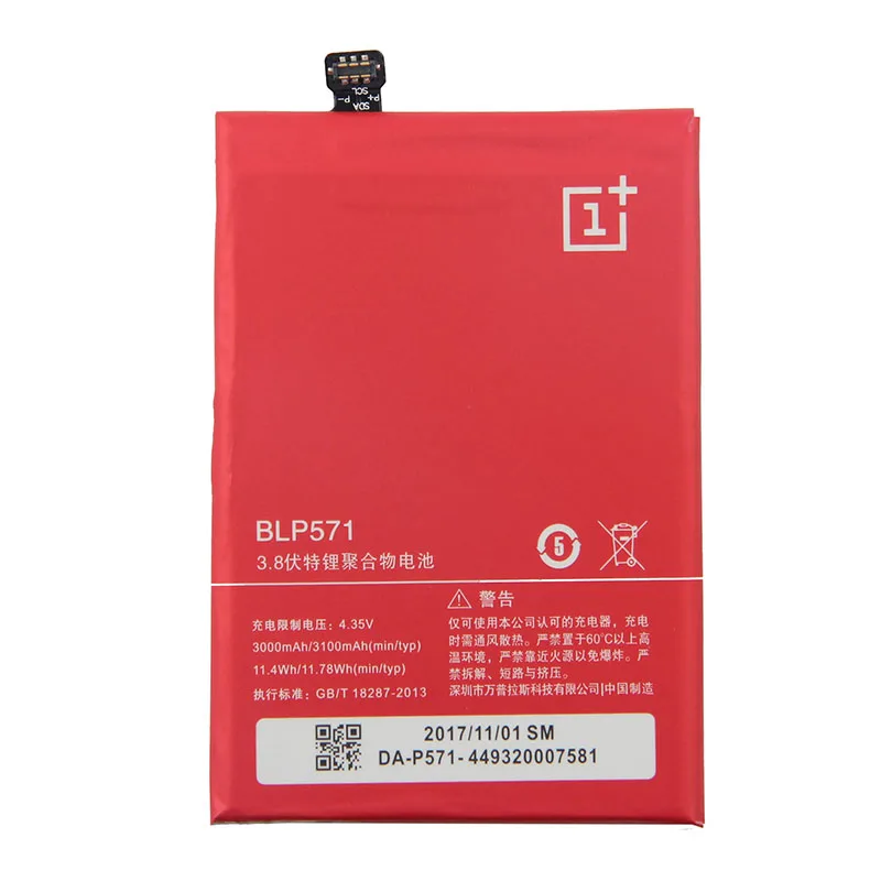 Original One Plus High Quality BLP571 Battery For Oneplus 1+ 3000mAh | Мобильные телефоны и аксессуары