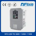 11 кВт 7.5KW VF инвертор с замкнутым контуром 220V однофазный вход до 380V трехфазный выходной преобразователь частоты