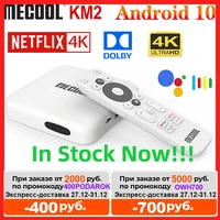 mecool km2 smart tv box android 10 google certified tvbox 2gb 8gb dolby bt4 2 2t2r dual wifi netflix 4k prime video media player