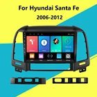 Автомагнитола для Hyundai Santa Fe 2006-2012 2.5D, 2 Din, 9 дюймов, Android, GPS-навигация, радио, автомобильный мультимедийный видеоплеер, головное устройство с рамкой