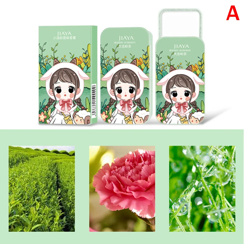 

1pc Mini Organizer Slide Cover Storage Box Solid balm long lasting light fragrance small balm Balm box Portable Tin Boxes